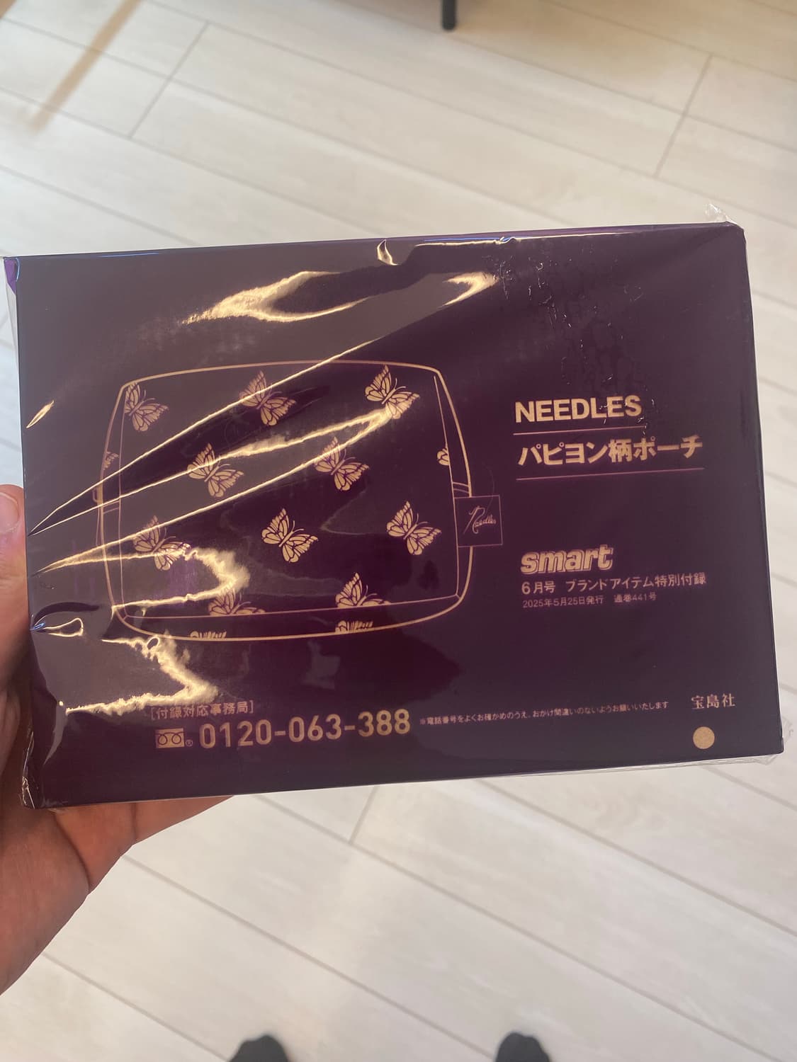 니들스 파우치 가방 상품이미지1