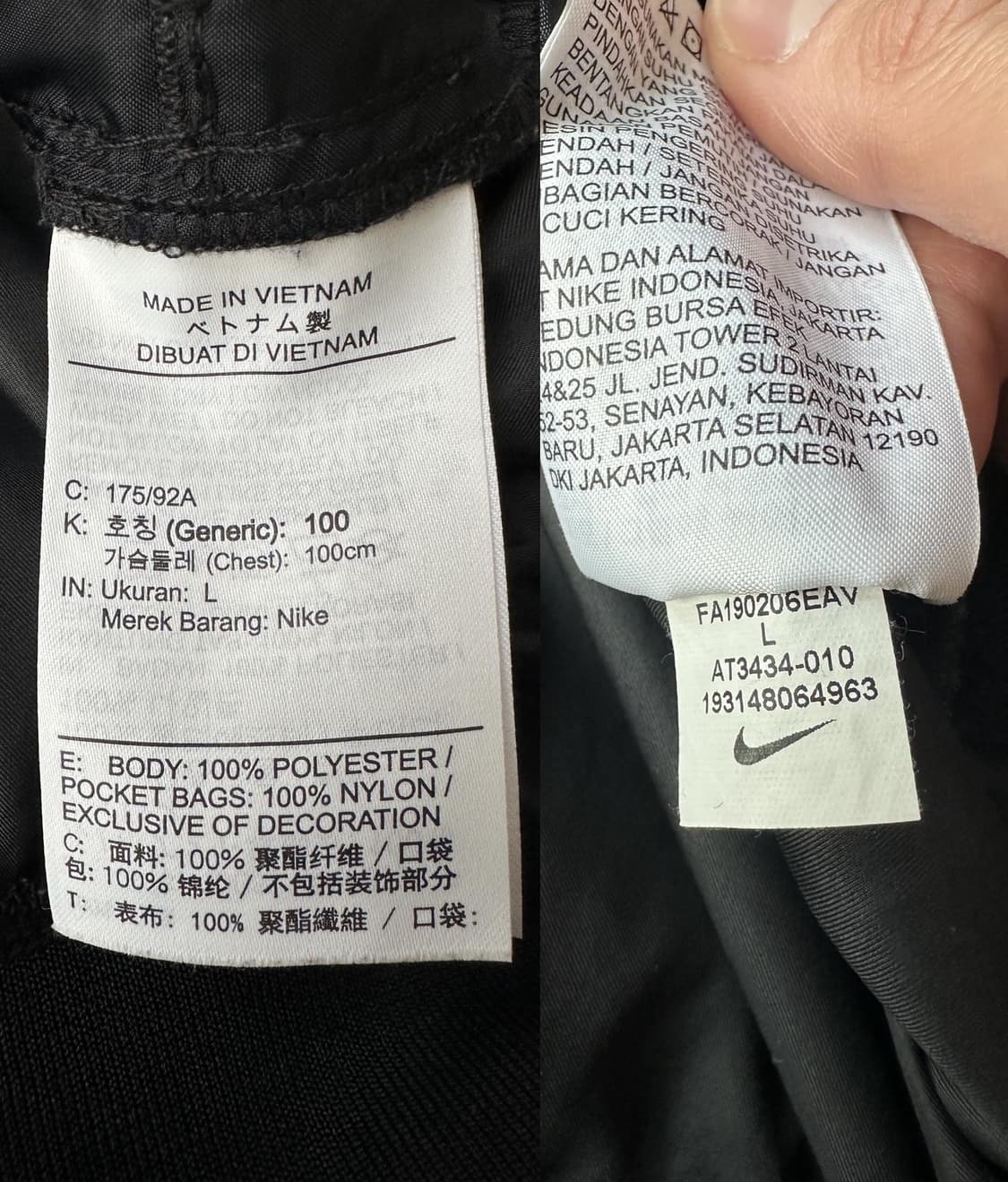 나이키SB 김현우 웜업 자켓 L 상품이미지8