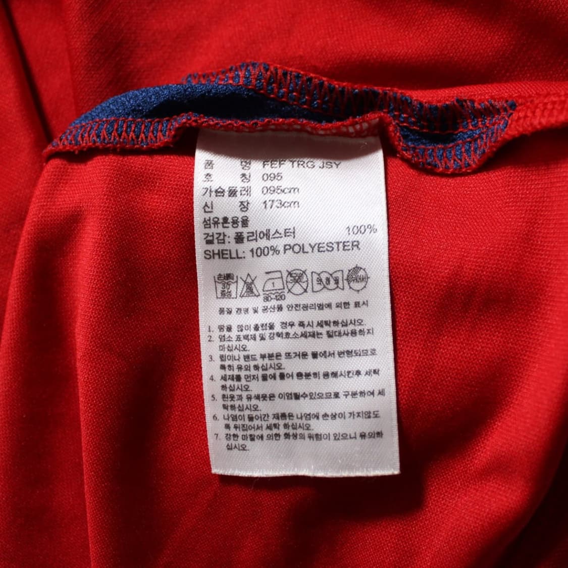 Adidas 아디다스 스페인 국가대표 반팔 유니폼 ( 노마킹 ) 상품이미지3