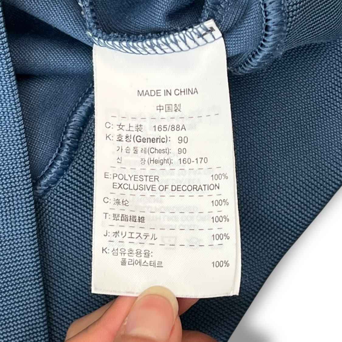 나이키 트랙탑 져지 r1551 상품이미지6
