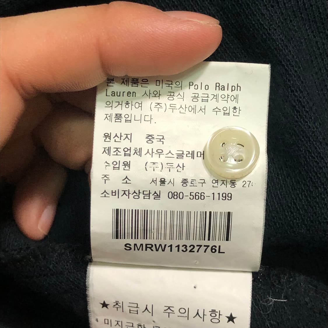 폴로 랄프로렌 블랙 PK 티셔츠 상품이미지5