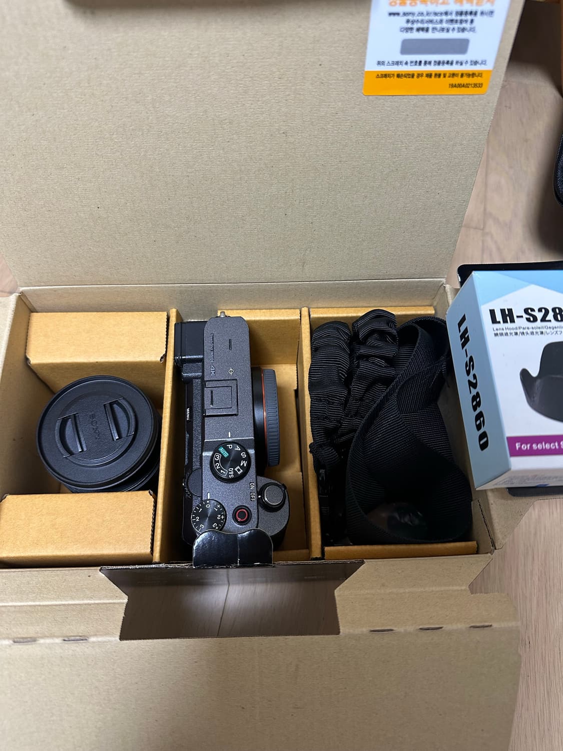 소니 A7C FE 28-60mm 상품이미지1