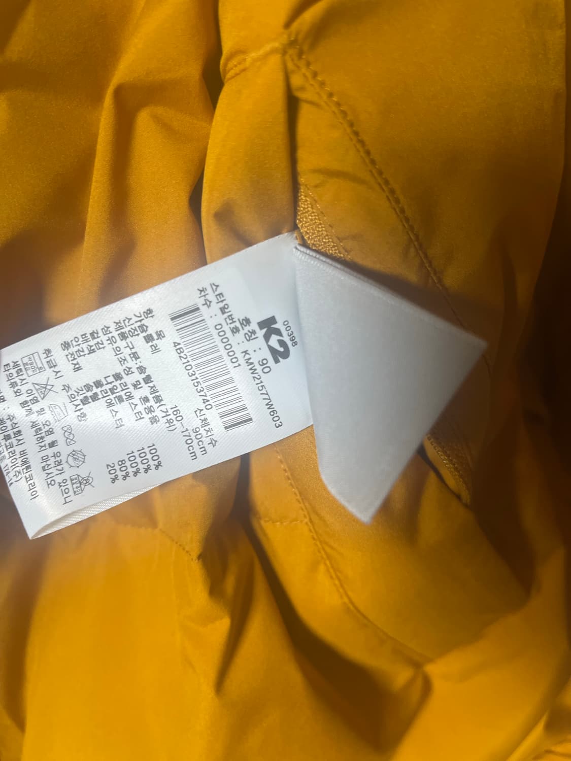 K2 수지패딩 비숑(BICHON) 리버시블 다운 패딩 상품이미지4