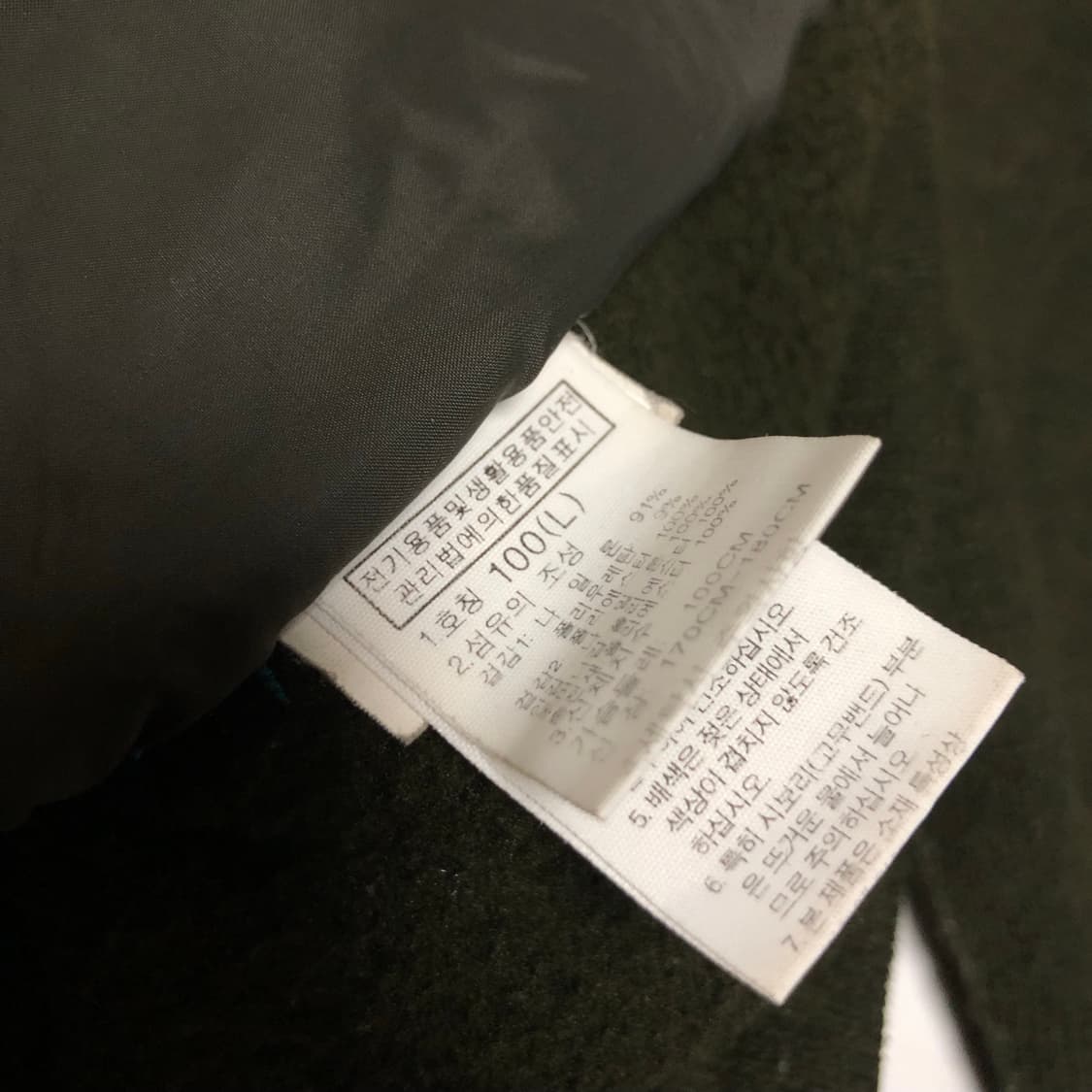 노스페이스 딥카키 자켓 상태굿 니트자켓 상품이미지5