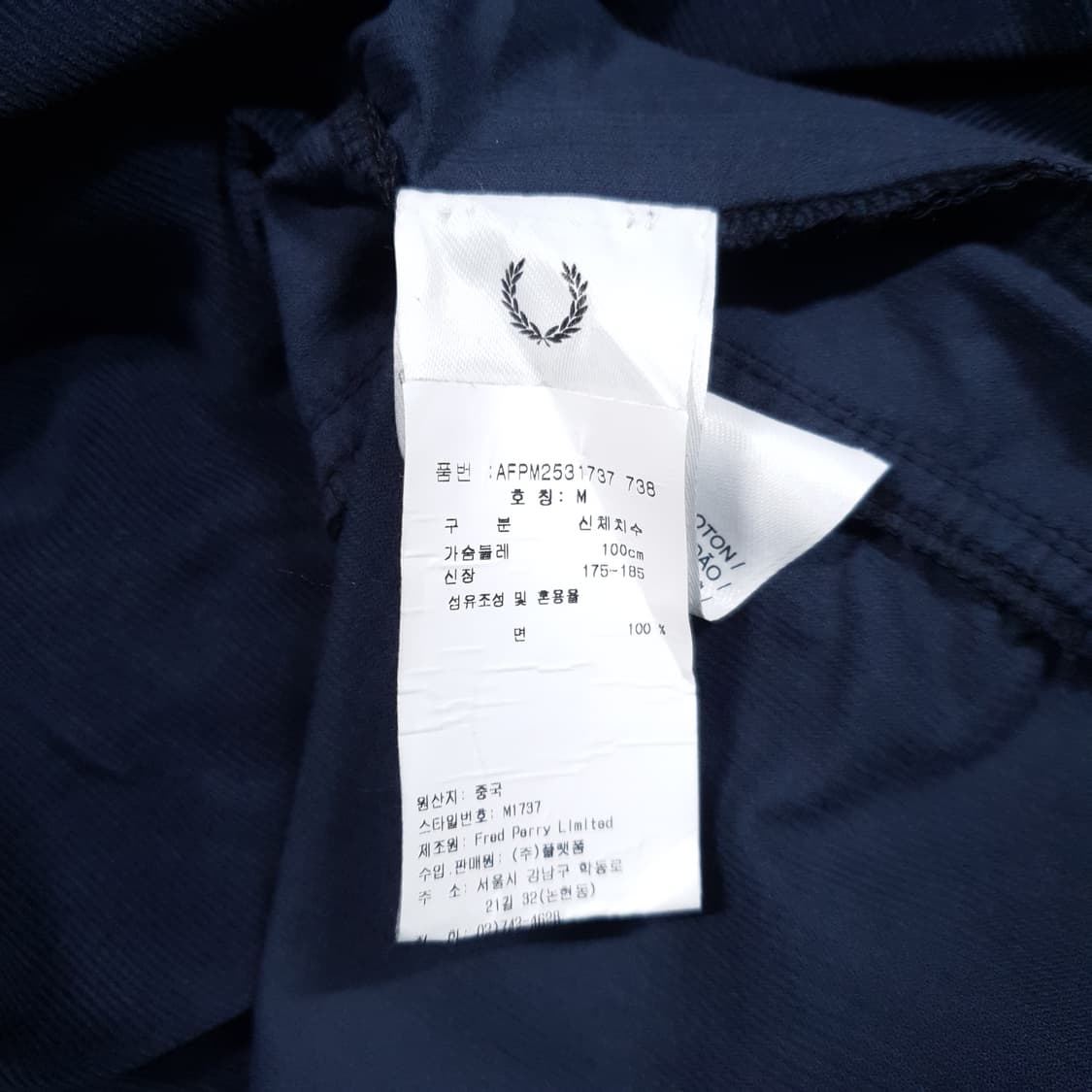 100) 프레드페리 신형 25FW 월계수 니들 코듀로이 골덴 셔츠 남방 상품이미지5