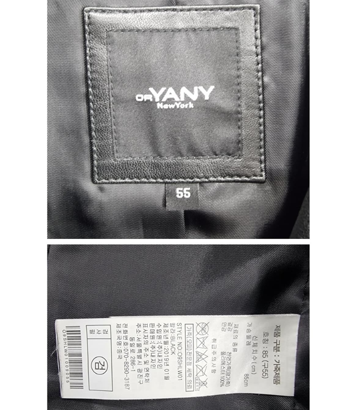 ORYANY 양가죽 상품이미지5