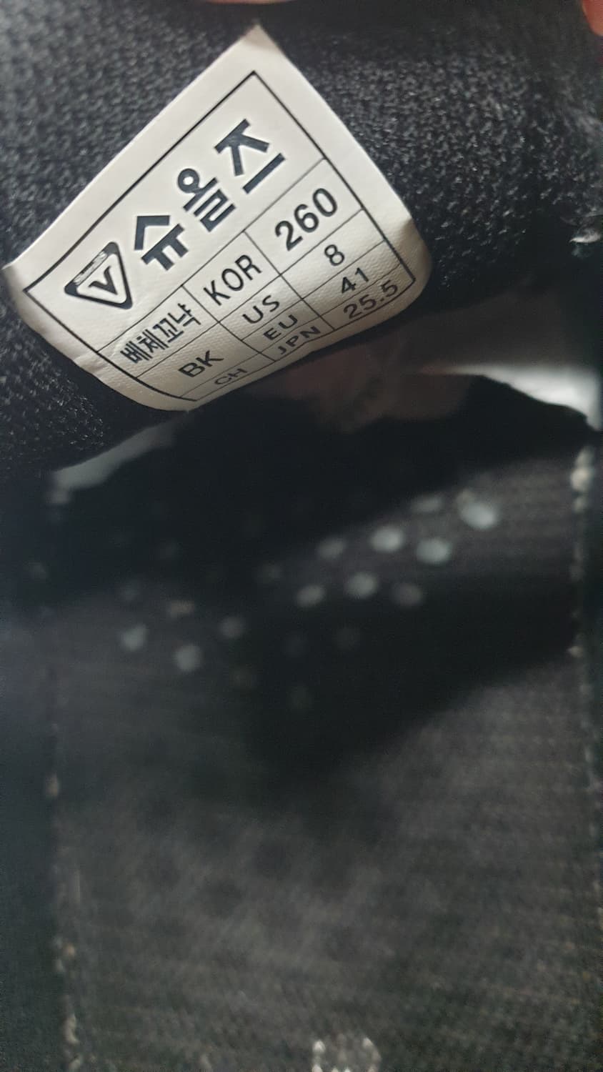 슈올즈 배체꼬냑검정  기능성가죽 신발 260mm 상품이미지6