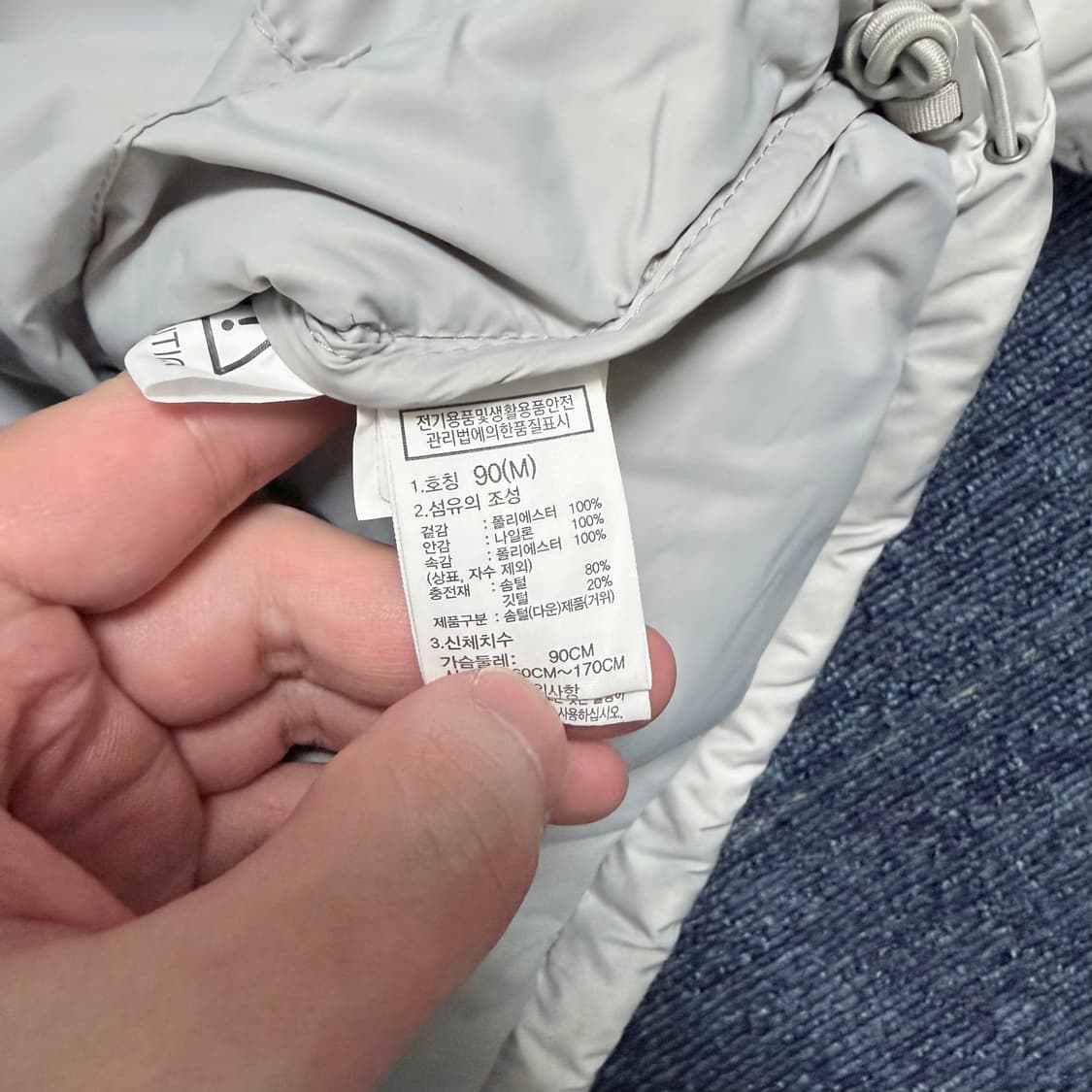 노스페이스 노벨티 눕시 패딩 상품이미지5