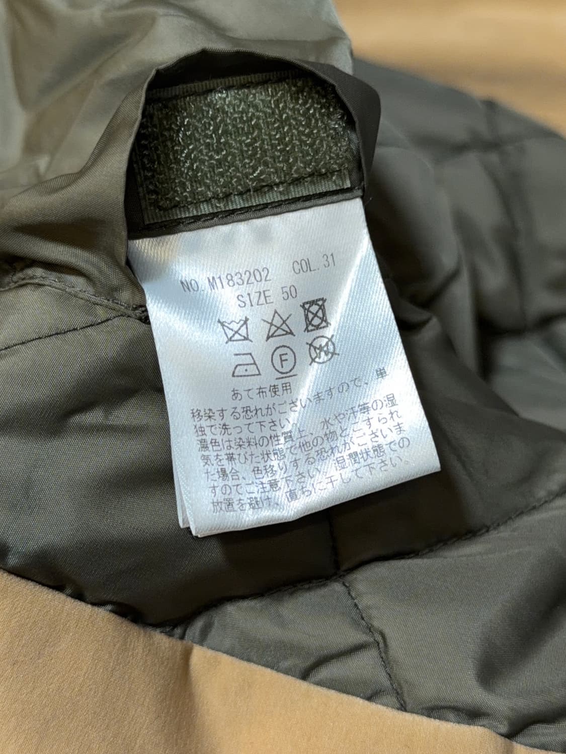 MIDA 피렌체 덕다운 스윙톱 자켓 상품이미지9