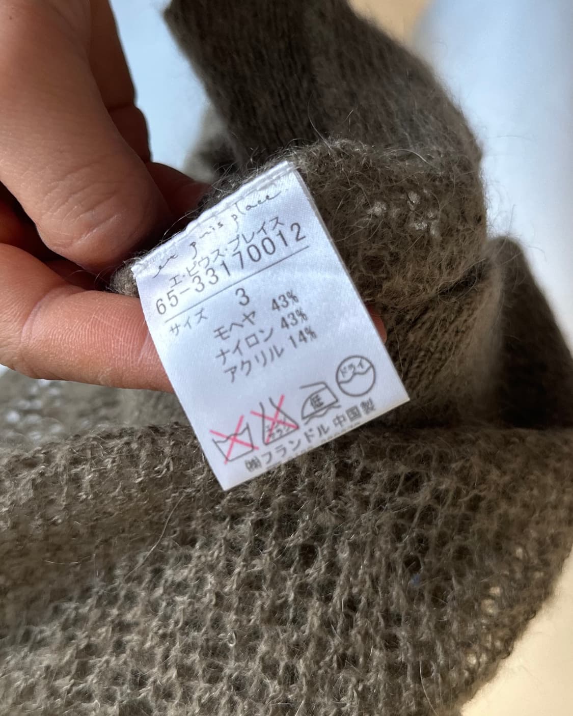 [PLACE] mohair lace-up knit top 상품이미지6