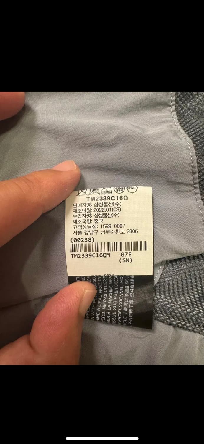 띠어리 켈소 바람막이자켓 m 팝니다 상품이미지4