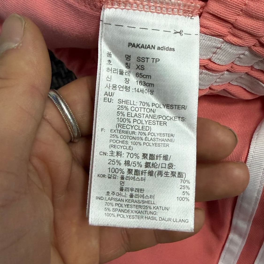 아디다스 SST 트랙팬츠 v4239 상품이미지9