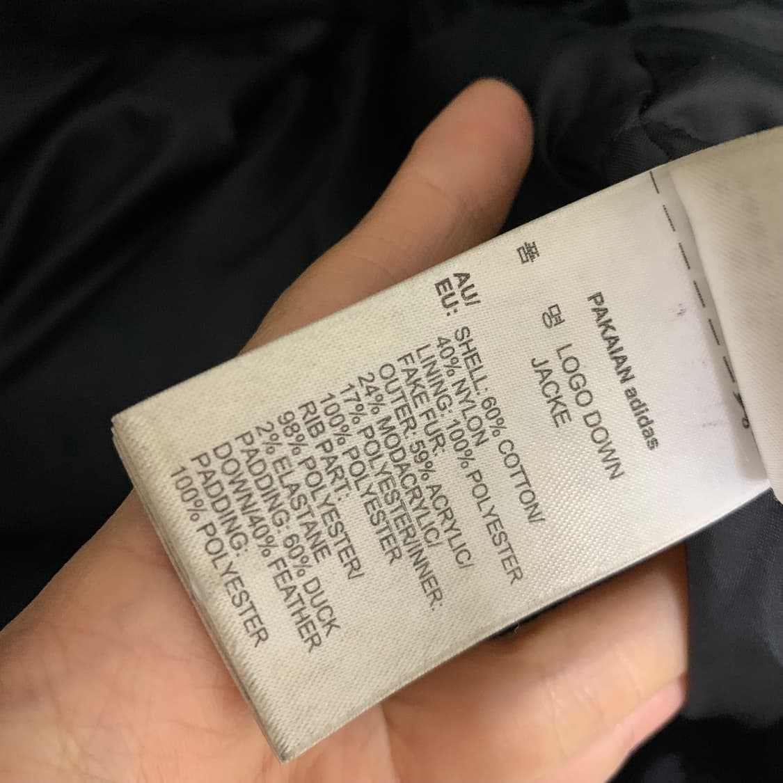 아디다스 오리지널스 블랙 패딩 점퍼 110 빈티지 남녀공용 울프죠 퍼후드 상품이미지5