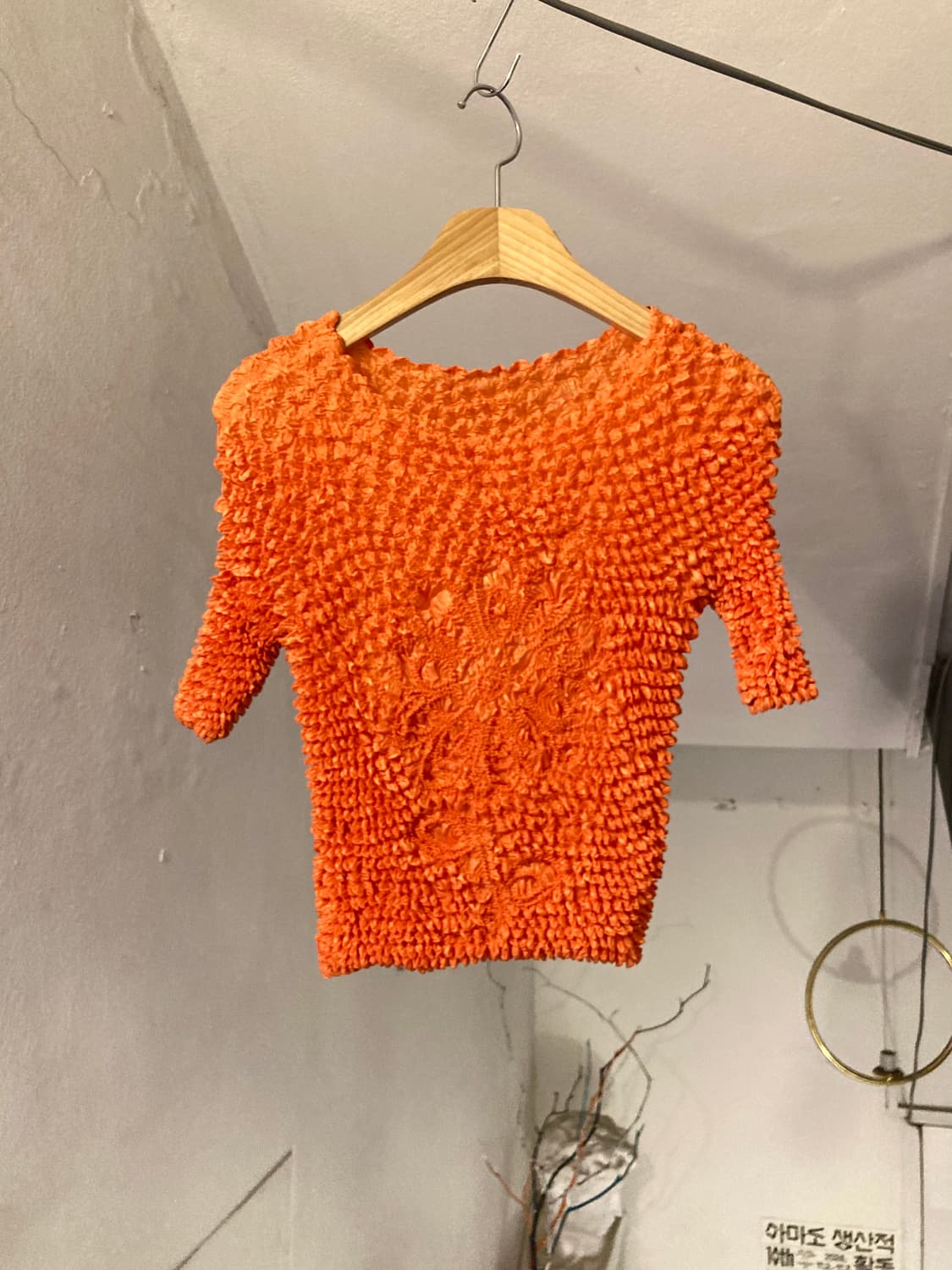 올록볼록 오렌지 탑 상품이미지1