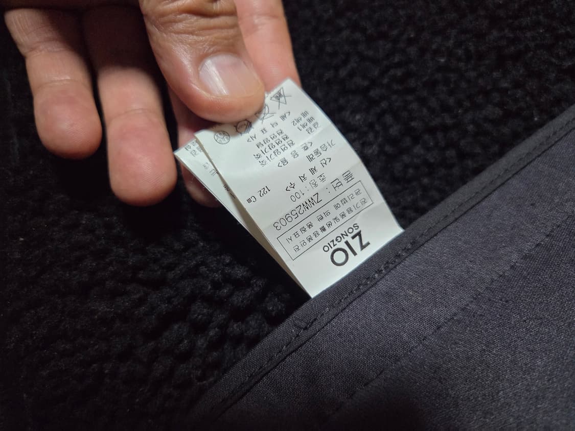 지오송지오 리얼 무스탕 100-105  상품이미지5