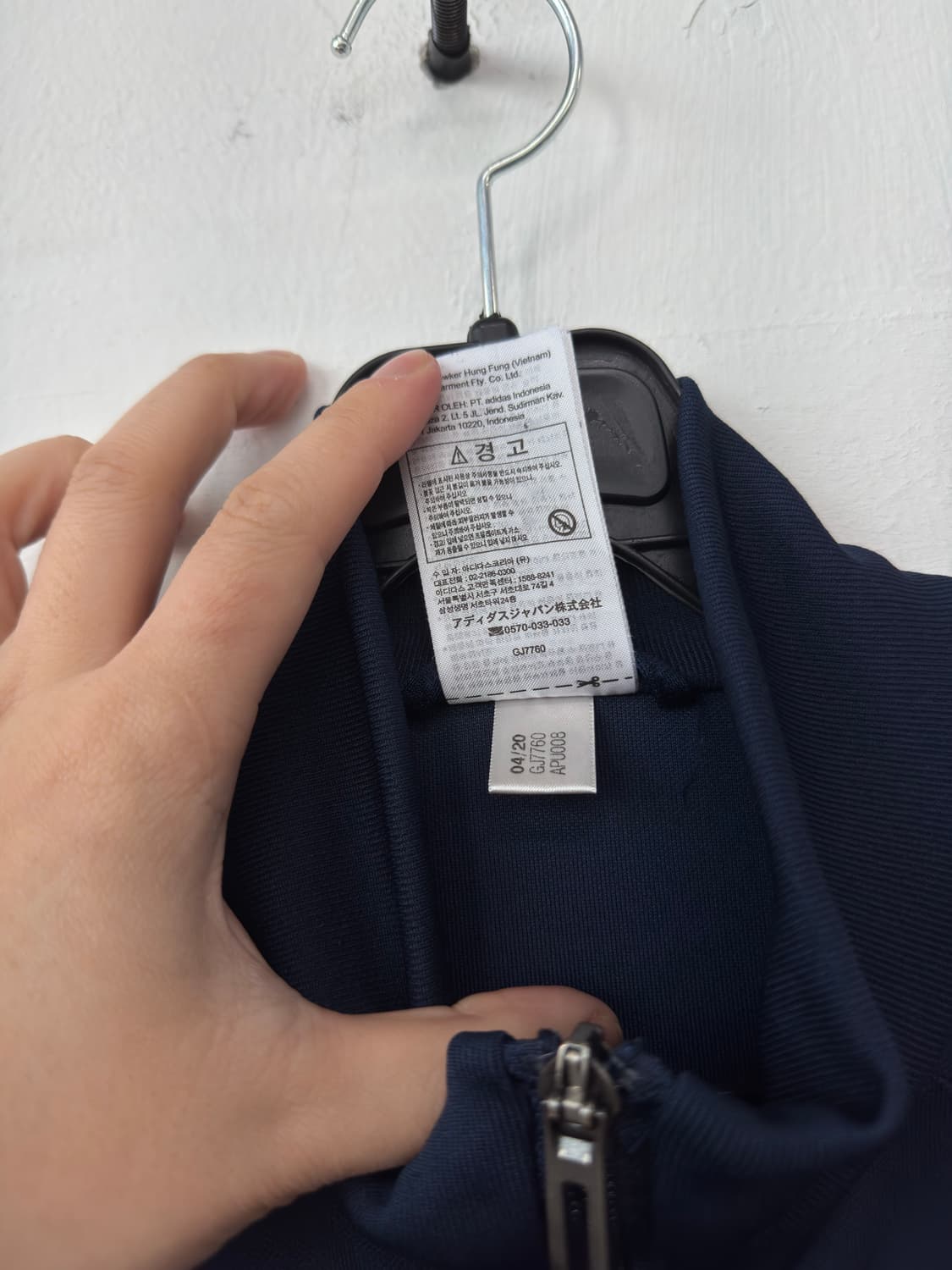 아디다스 트랙탑 져지 상품이미지4