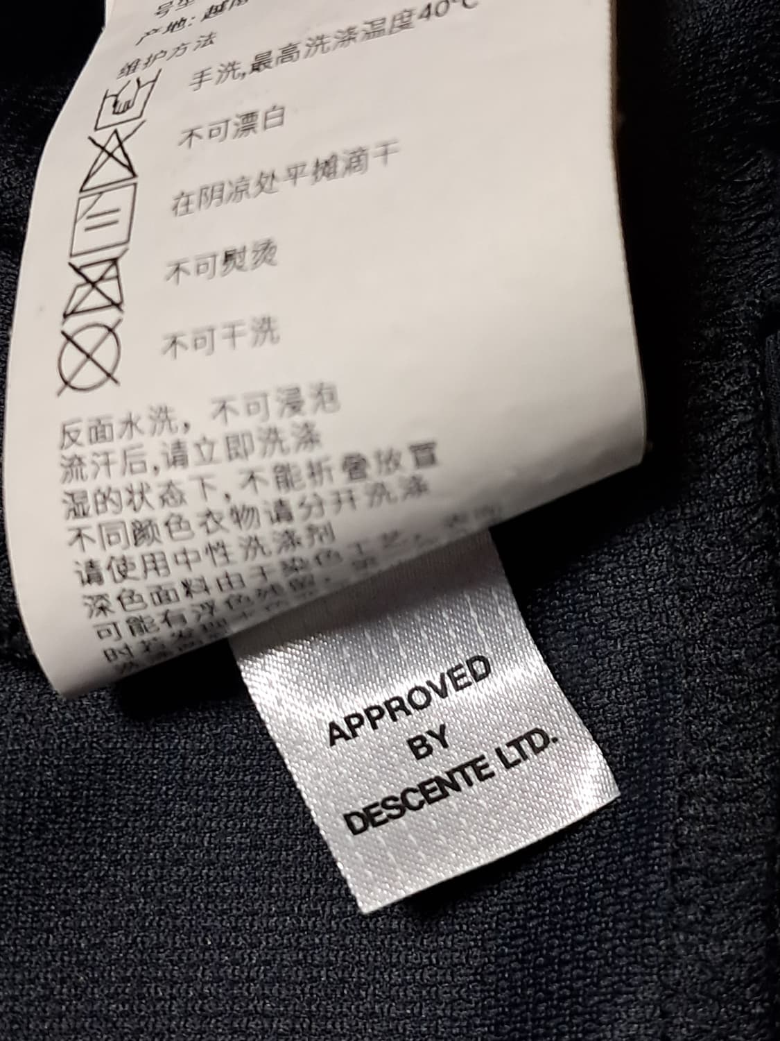 데상트 여성 런닝 집업 90 상품이미지10