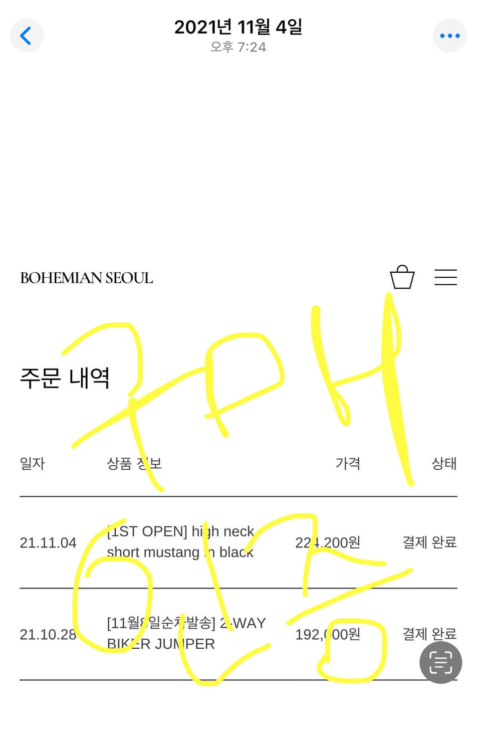 보헤미안서울 보헴서 2way 바이커 자켓 가죽 자켓 레더 자켓 상품이미지5