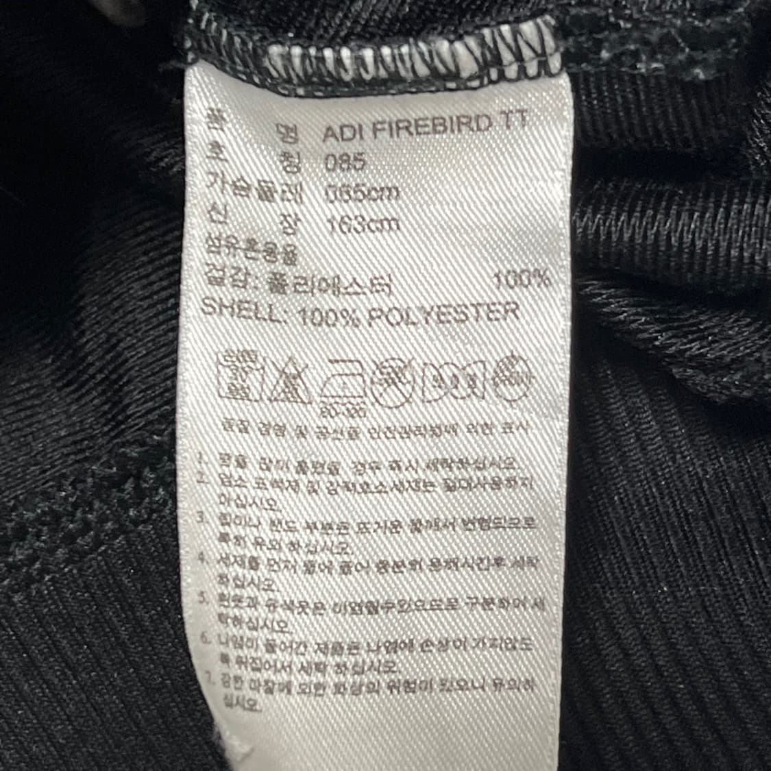 85 아디다스 파이어버드 블랙 트랙탑 상품이미지4