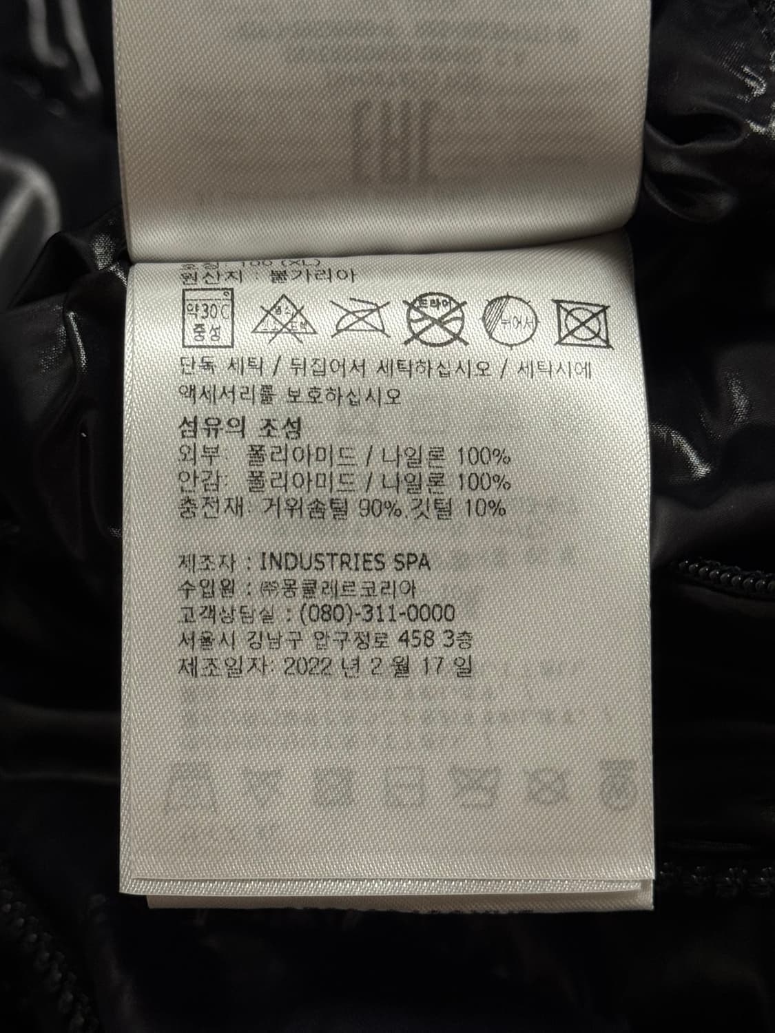 몽클레어 x 바버 콜라보 왁스드 패딩 XL(105-110) 국내판 상품이미지4