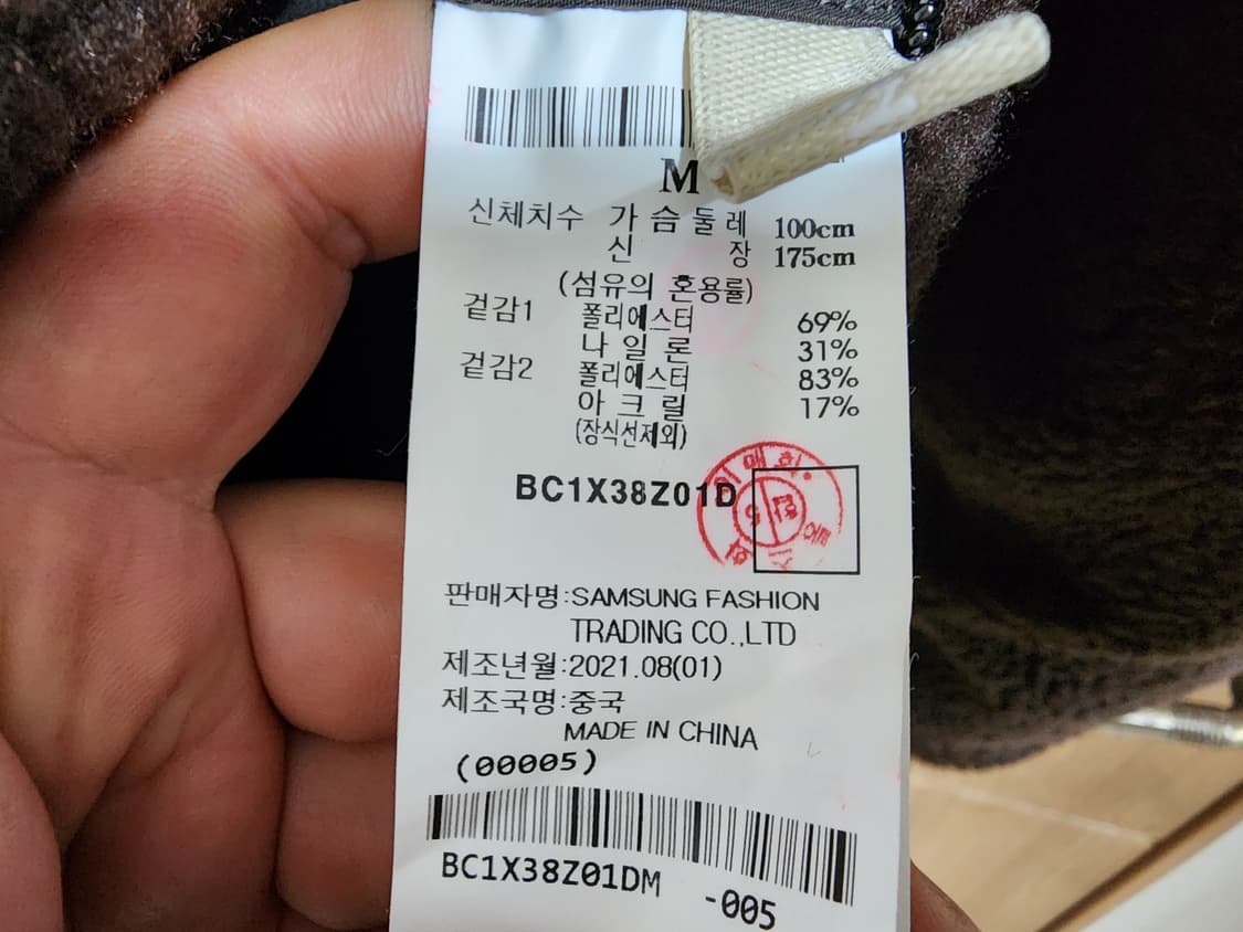 (M)빈폴맨 리버서블 뽀글이 후드 점퍼 상품이미지7