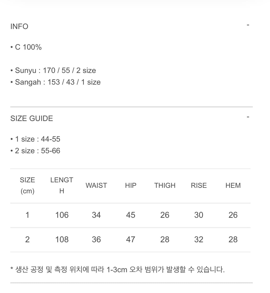 earthjigu (어스지구) 사이즈 2 교환 상품이미지2