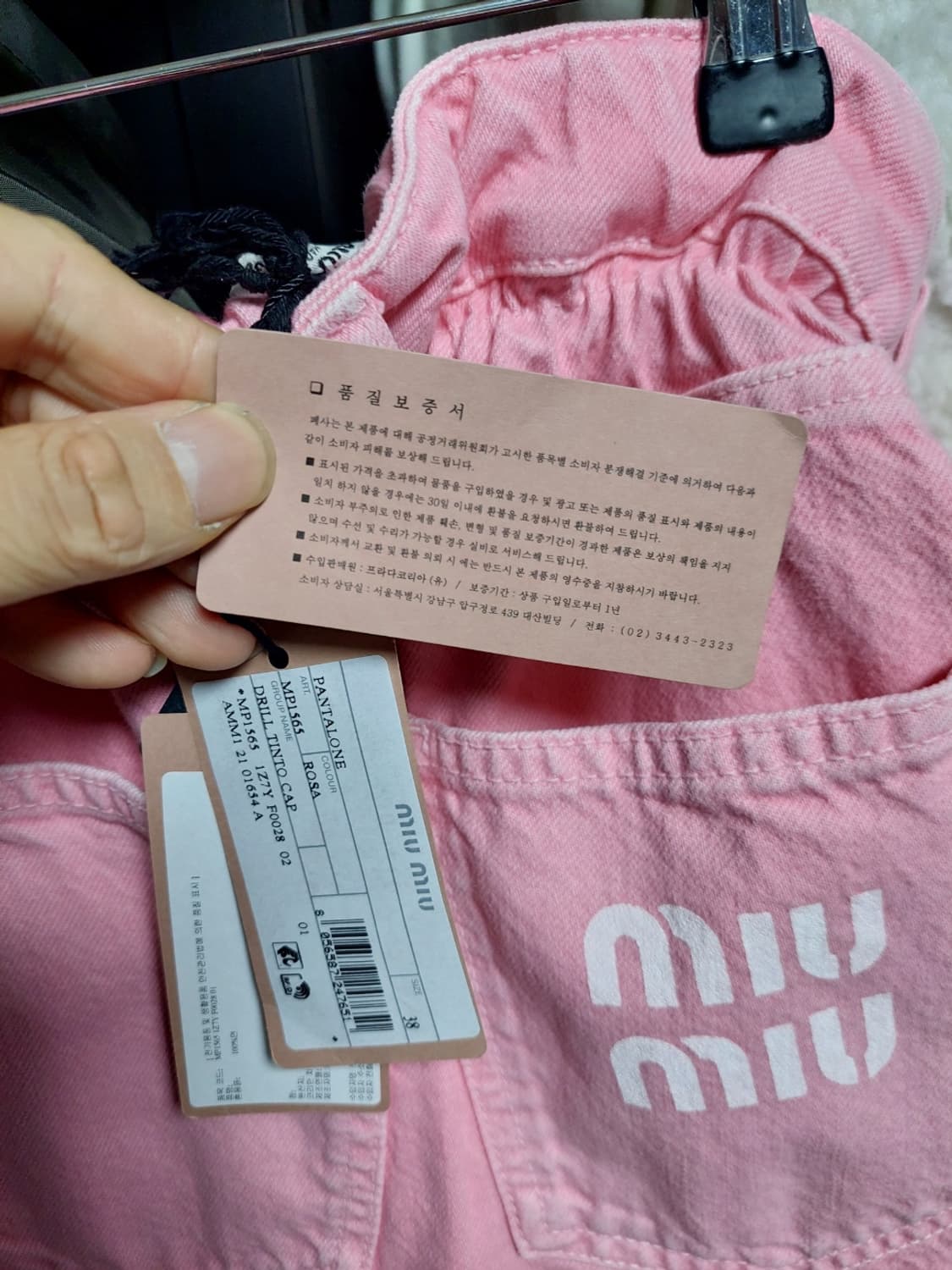 미우미우 연 핑크 데님 반바지 38 백화점판 상품이미지3