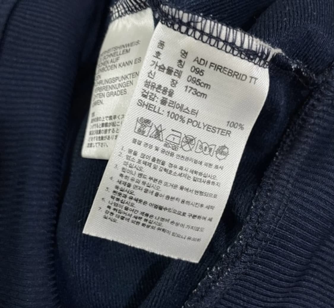 아디다스 파이어버드 네이비 트랙탑 져지집업 95/M 상품이미지4