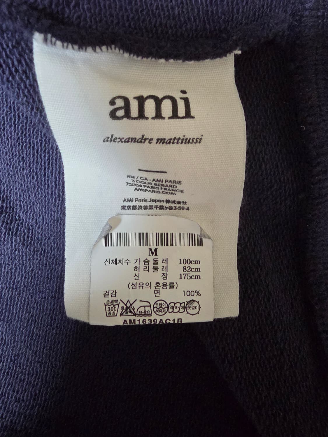 [M] 아미(AMI) 후드 짚업 네이비 상품이미지6