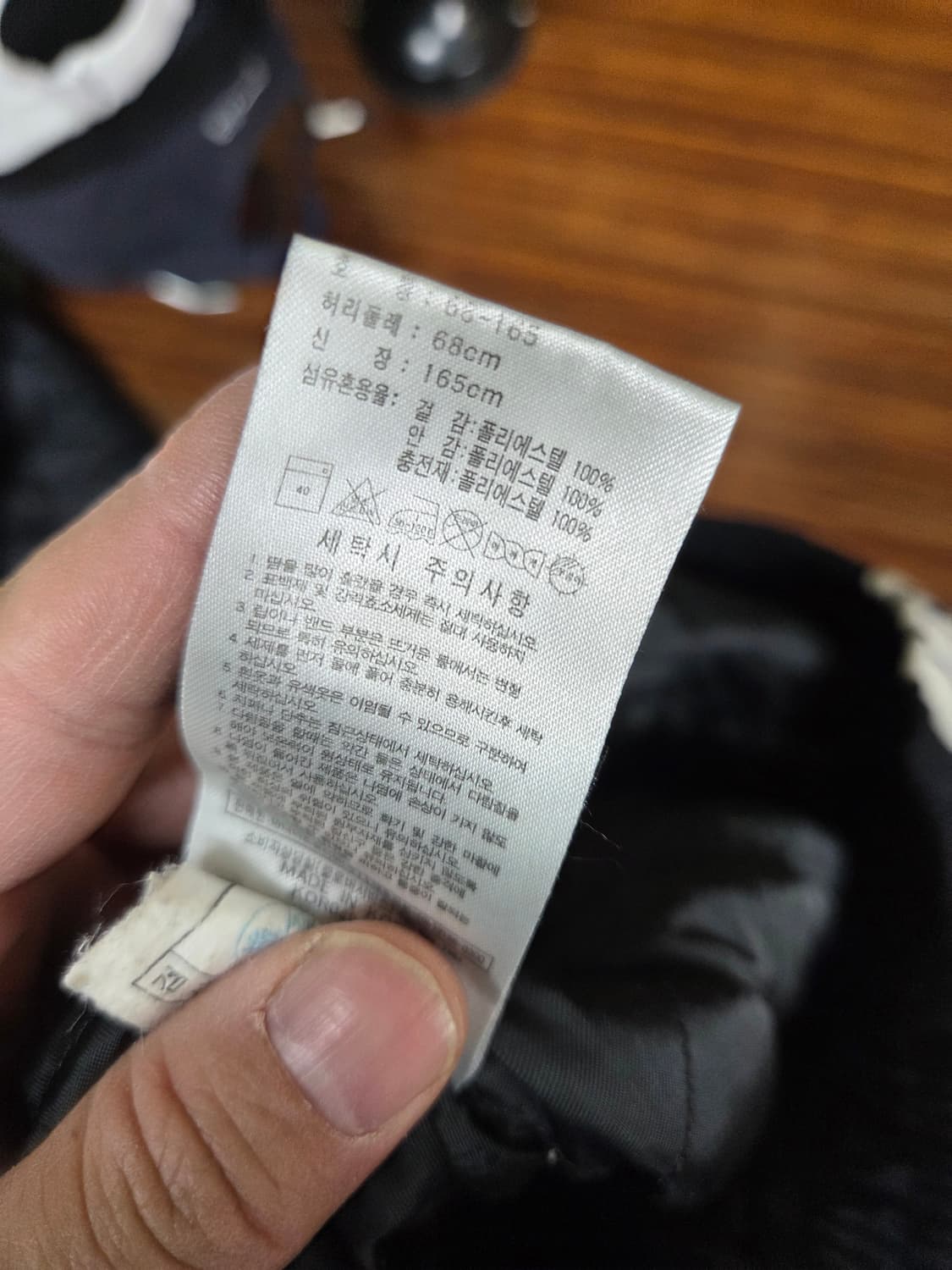 아디다스 올드스쿨 방풍 누빔 트랙 조거팬츠 대략 33 34 상품이미지3