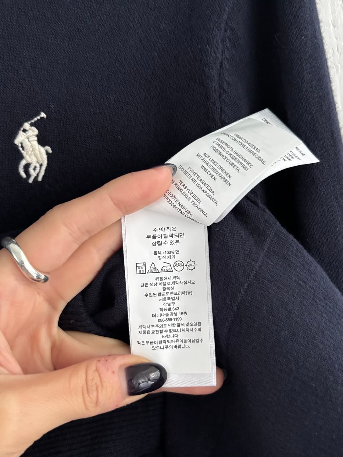 Polo 폴로 랄프로렌 신형 피마코튼 화이트포니 네이비 라운드넥 가디건 상품이미지4