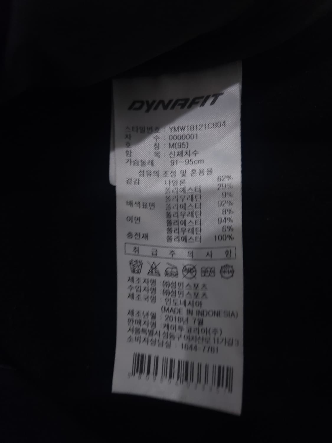 다이나핏 피치기모 경량패딩 후드자켓, M 상품이미지6