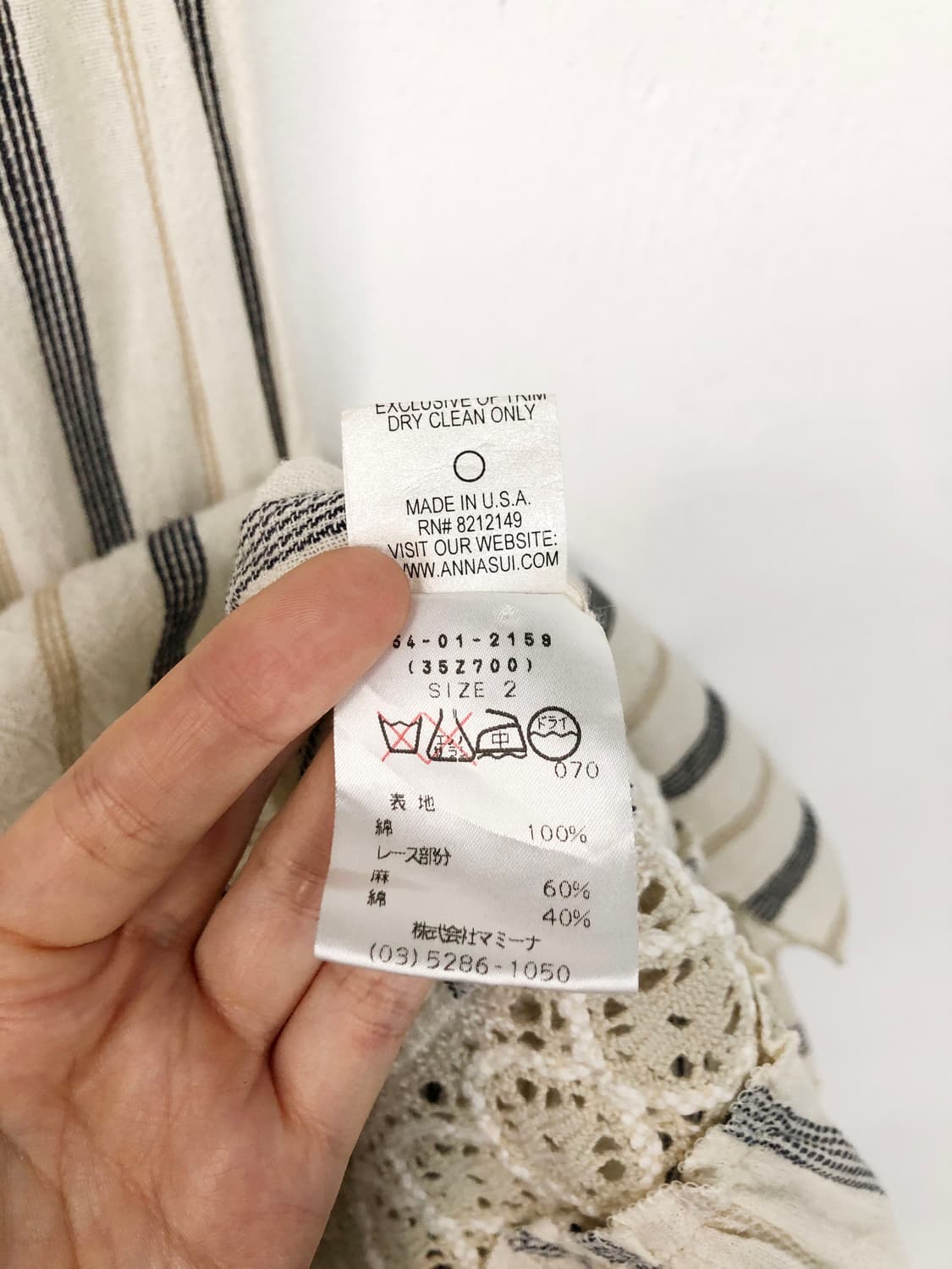 안나 수이 에스닉 크로셰 원피스 상품이미지10