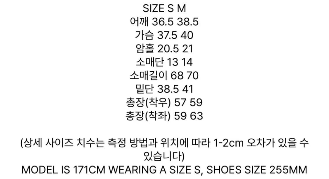 마뗑킴 언발란스 언밸런스 버튼 디테일 가디건 블랙 S 상품이미지4