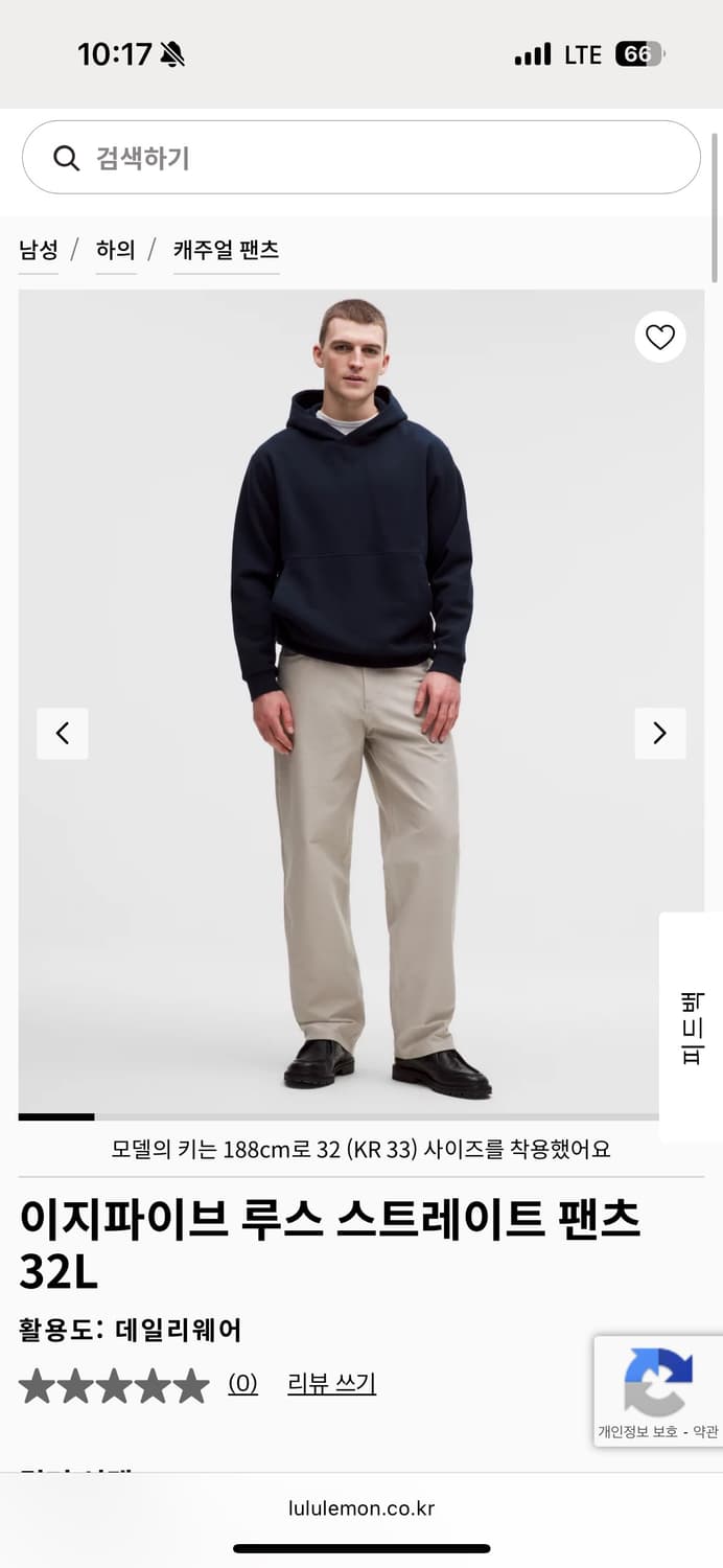 룰루레몬 이지파이브 루즈 스트레이트 팬츠 상품이미지2