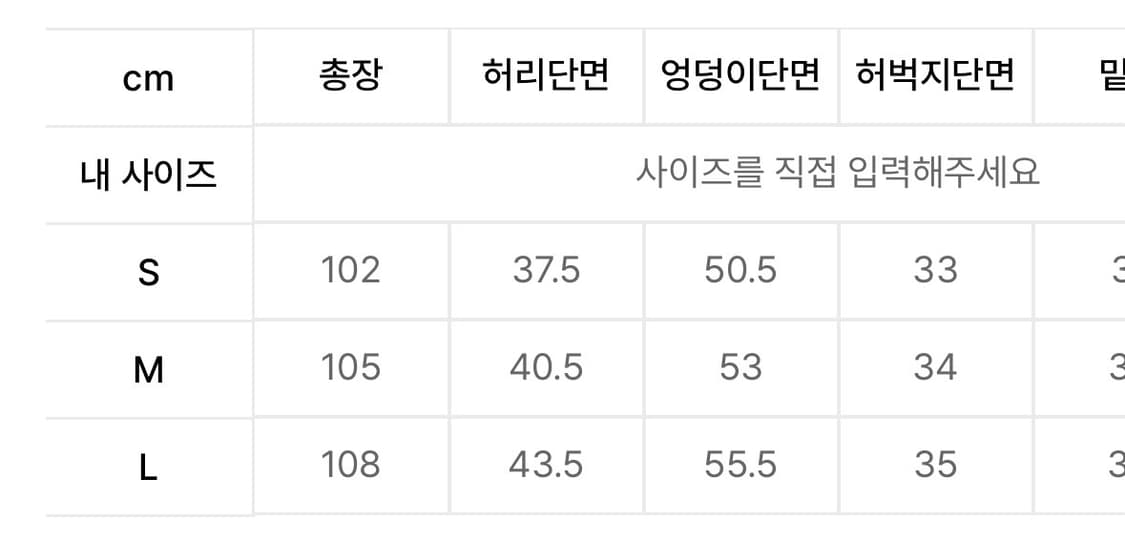 더 바이닐 하우스 지퍼 디테일 데님 상품이미지5