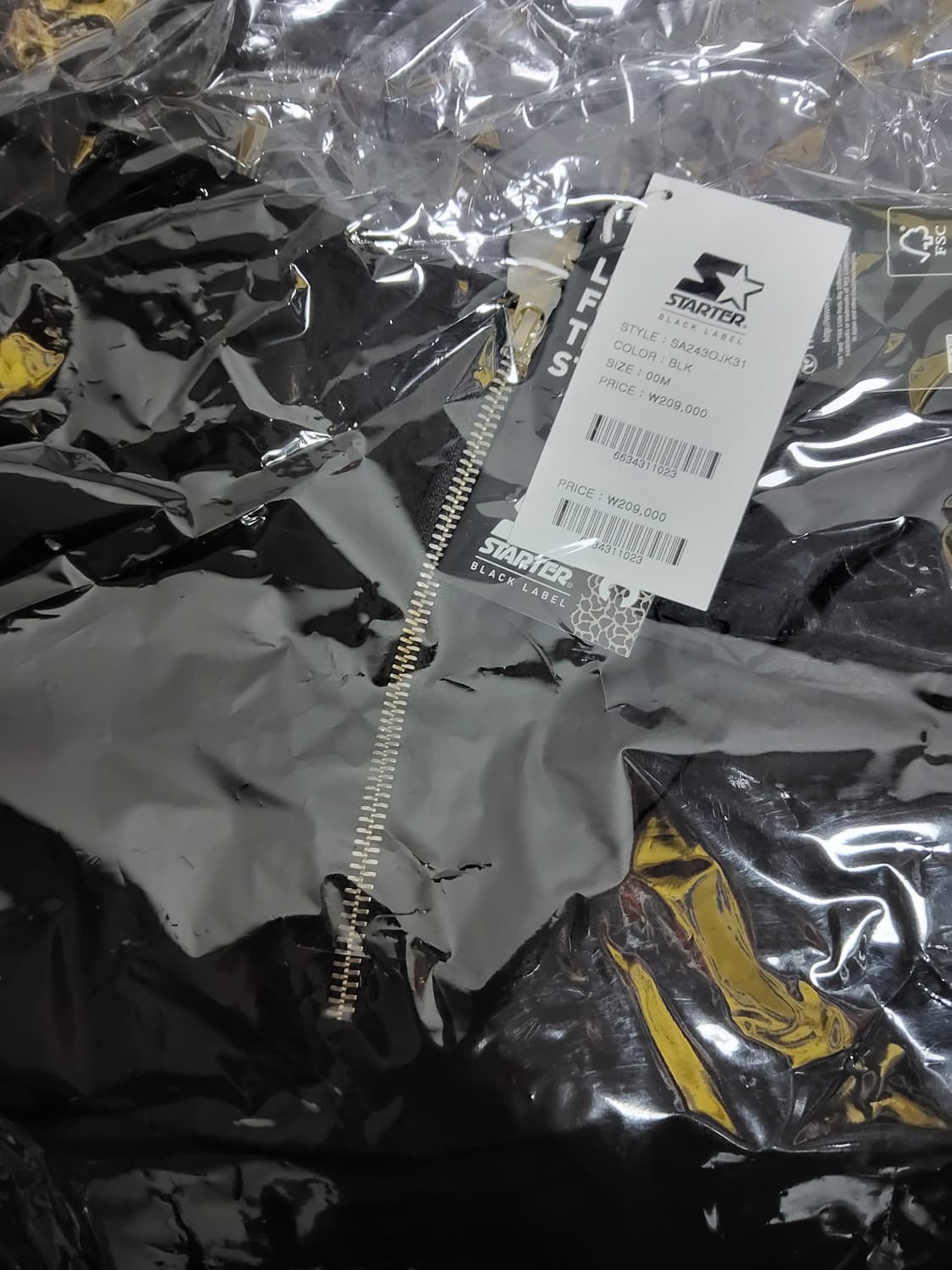 [새제품]스타터 나일론 하프집업 바람막이 상품이미지1