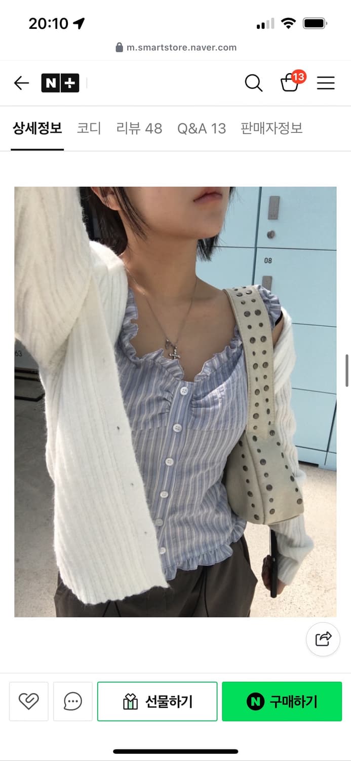 스트라이프 블라우스 소라색 새상품 상품이미지3