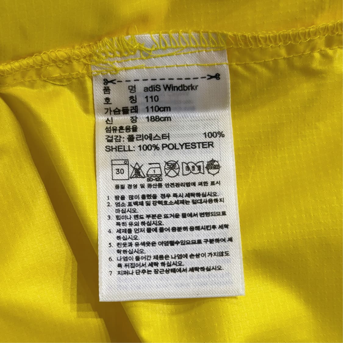 [새상품] [110] 아디다스 원드브레이커 바람막이 상품이미지9