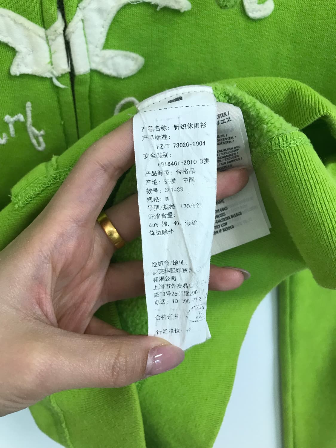 홀리스터 y2k 와투케 그린 후드집업 상품이미지5