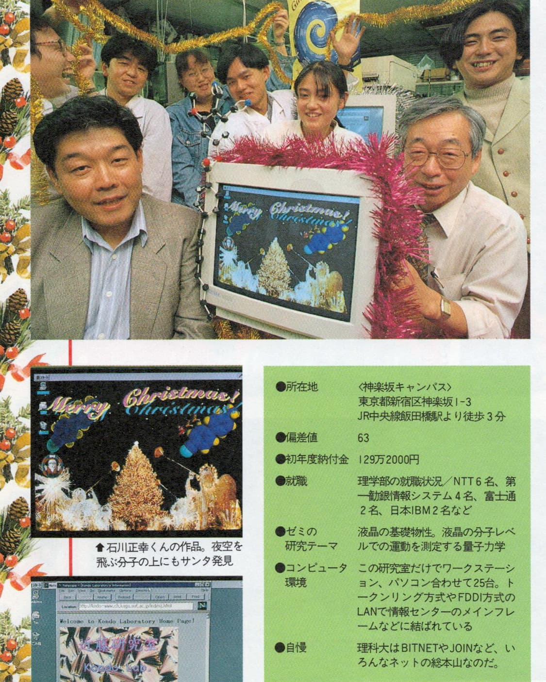 Popeye WiNers Windows 95 style book 1996 상품이미지10