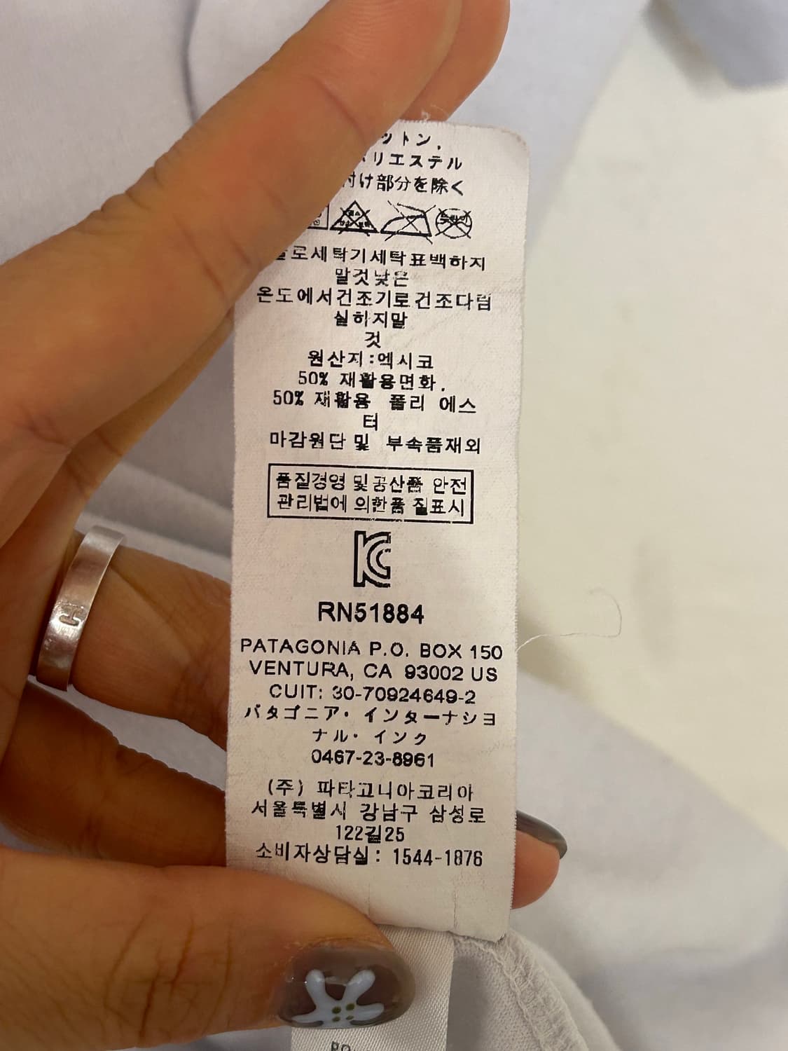 파타고니아 반팔티 XS 상품이미지7