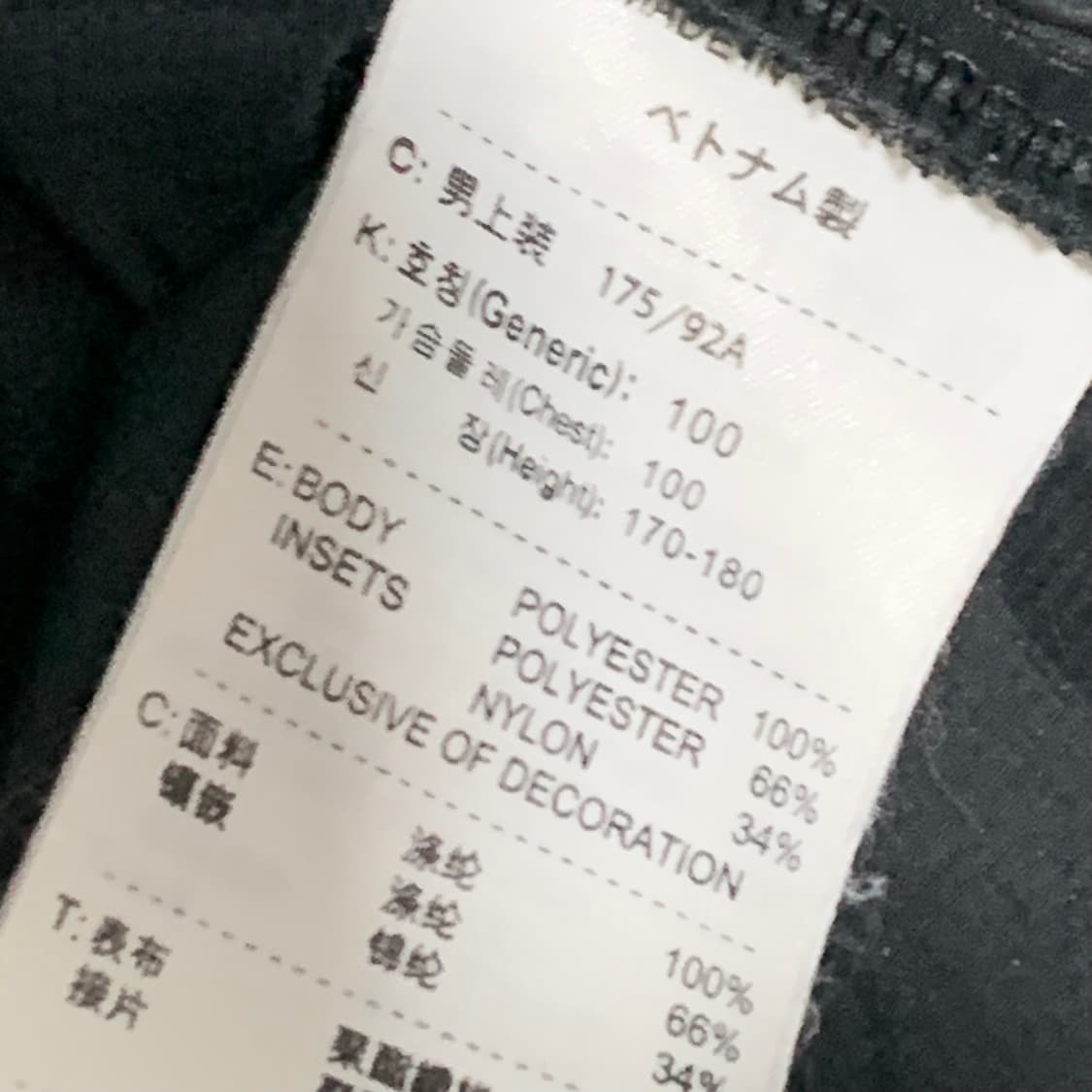 나이키 블랙 바람막이 상품이미지5