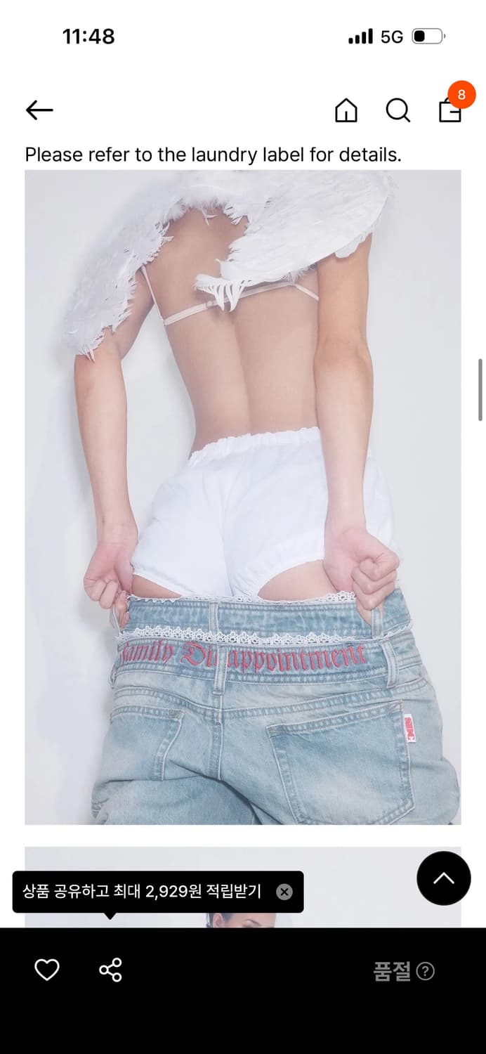 스컬프터 부츠컷 M 상품이미지5