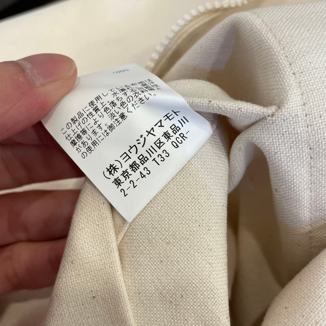 요지야마모토 로고 지퍼 크로스백 상품이미지7