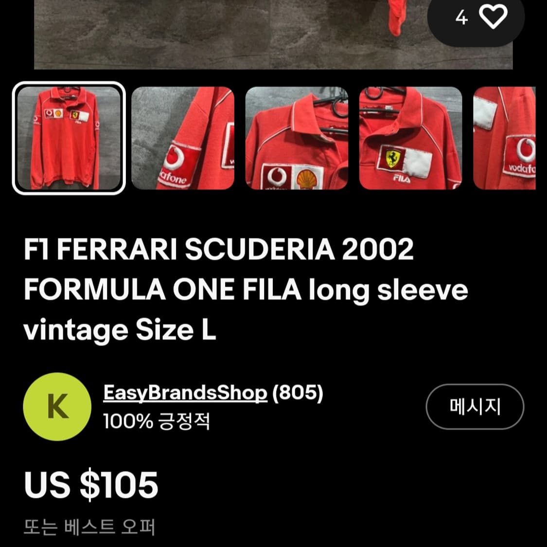 00s 휠라 페라리 카라티 L pk 긴팔 fila 빈티지 데드스탁 F1  상품이미지9