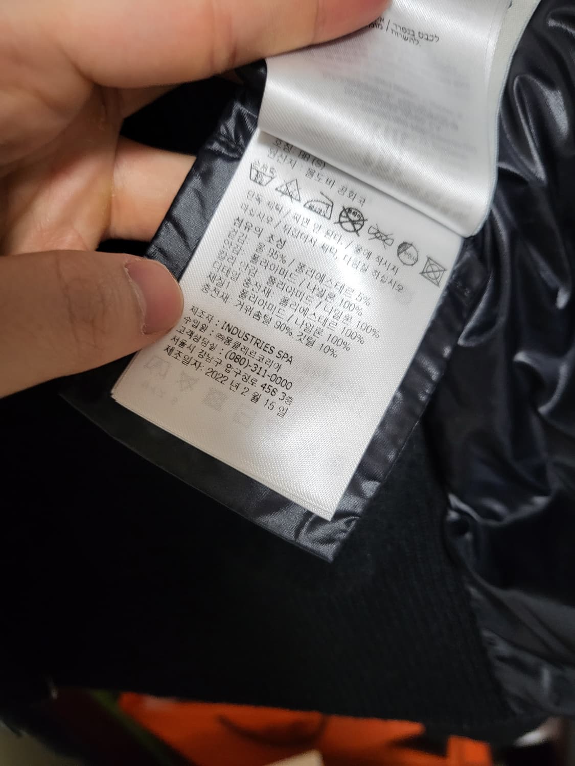 22FW 몽클레어 여성 니트패딩 s 상품이미지7