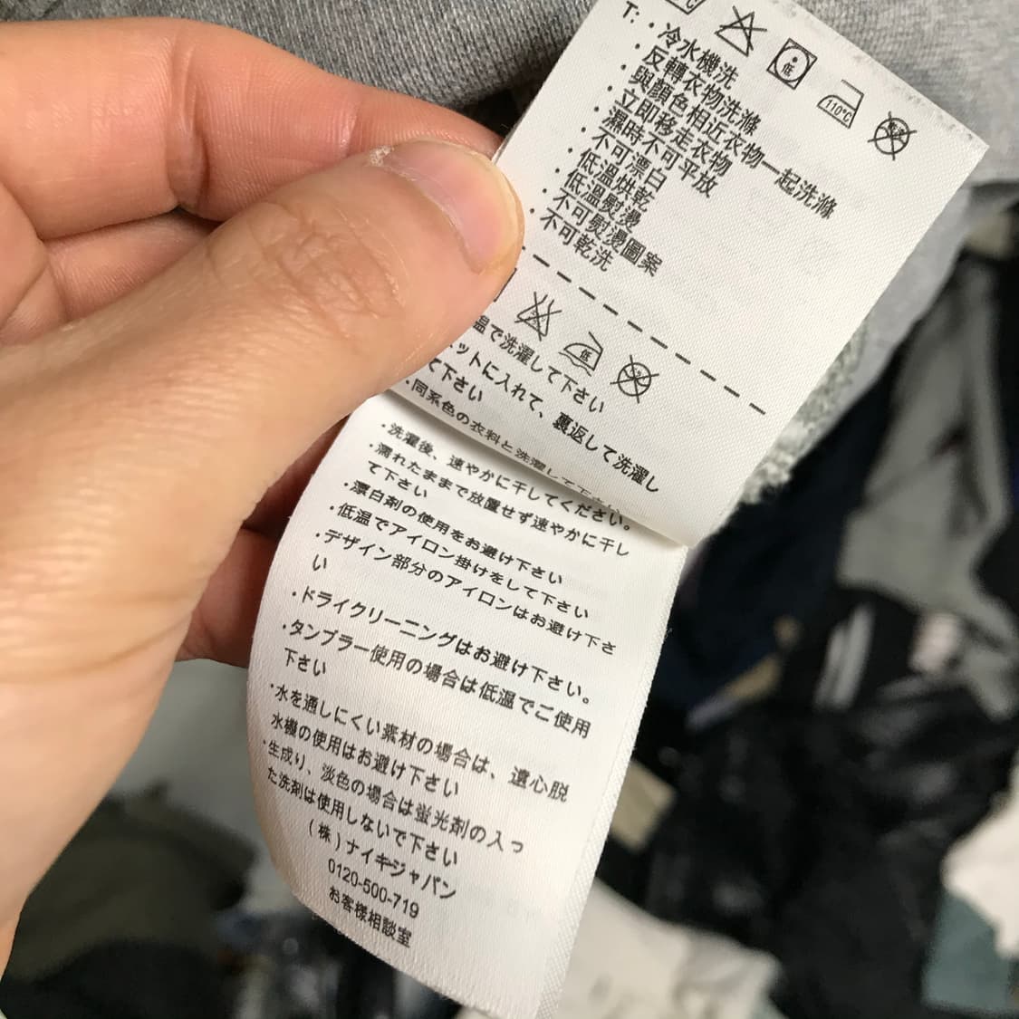 나이키 트랙앤필드 스웻셔츠 상품이미지9