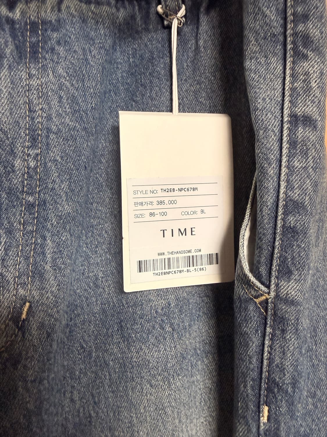 타임옴므 데님 셋업 상품이미지6