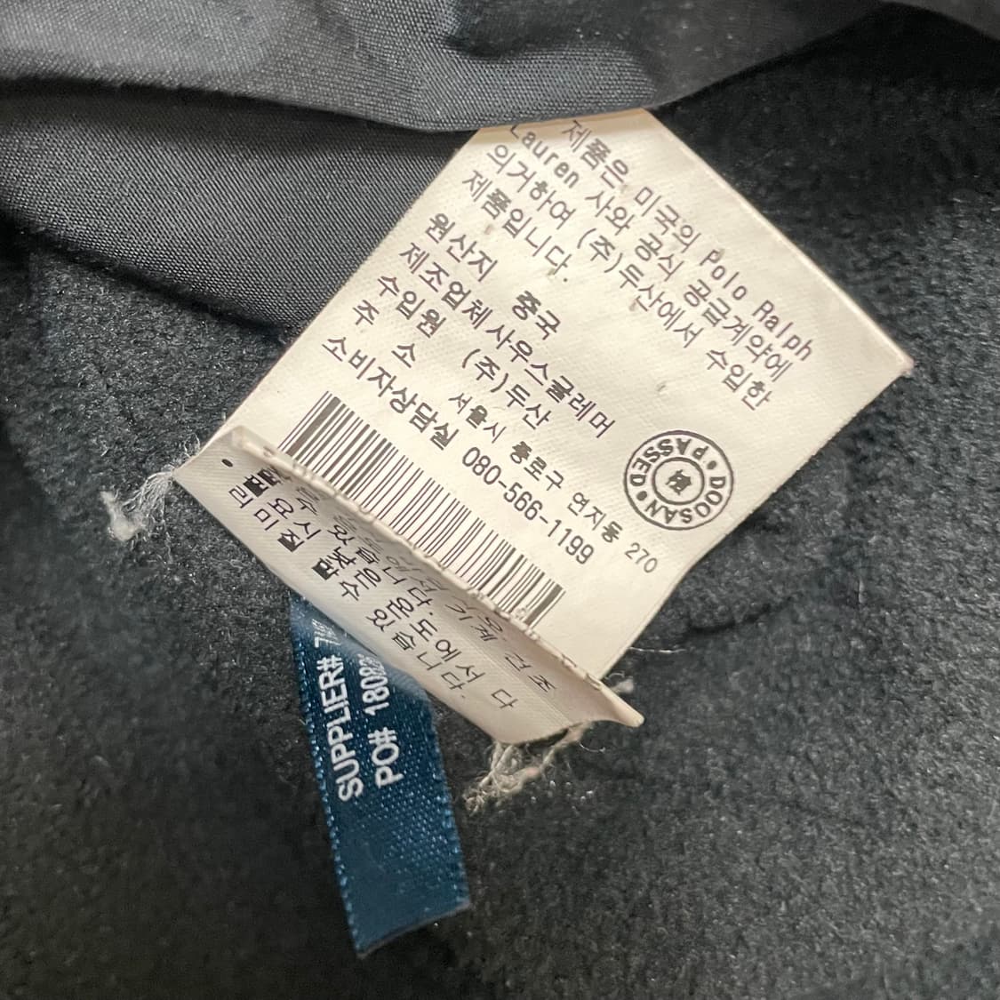 폴로 랄프로렌 봄버 기모 자켓 상품이미지7